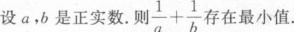 题目图片
