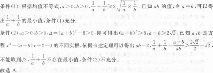 题目图片