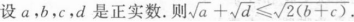 题目图片