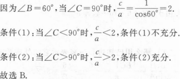 题目图片