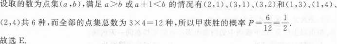 题目图片