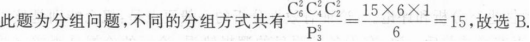 题目图片