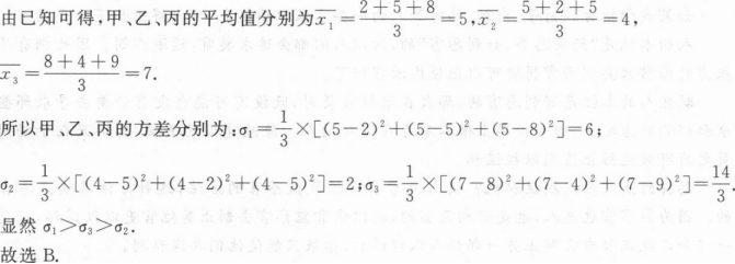 题目图片