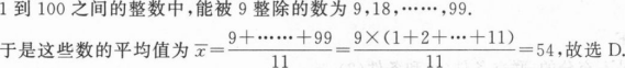 题目图片
