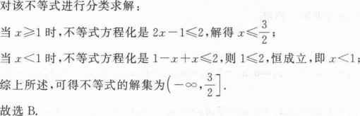 题目图片