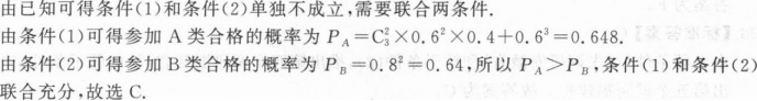 题目图片