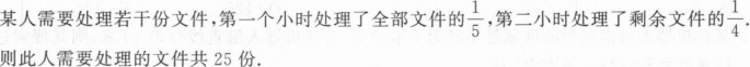 题目图片