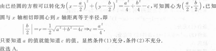 题目图片