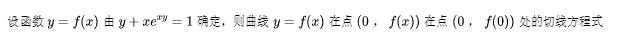 题目图片