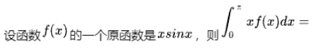 题目图片