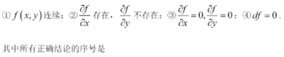 题目图片