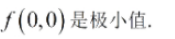 题目图片