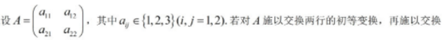 题目图片