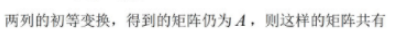 题目图片