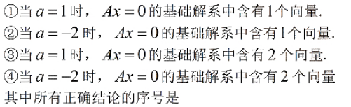 题目图片