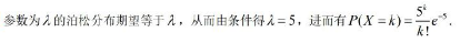 题目图片
