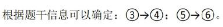 题目图片