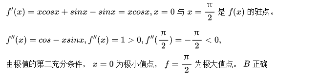 题目图片