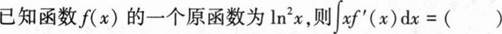 题目图片