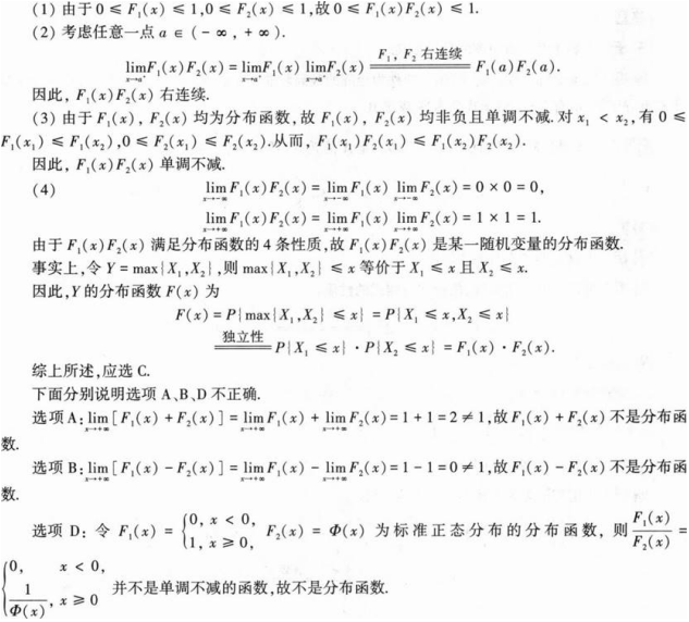 题目图片