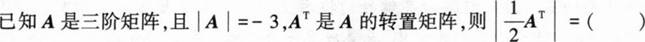 题目图片