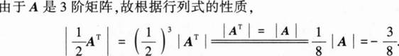 题目图片