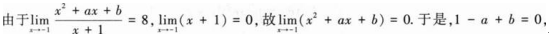 题目图片