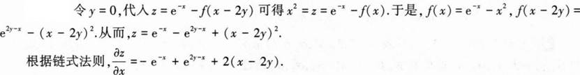题目图片