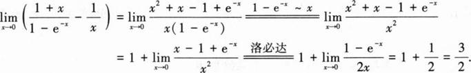 题目图片