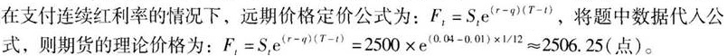 题目图片