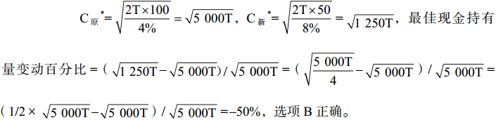 题目图片
