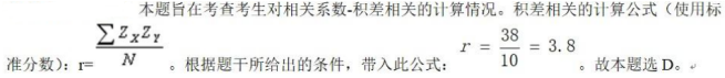 题目图片