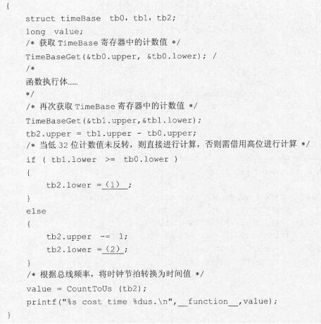 题目图片