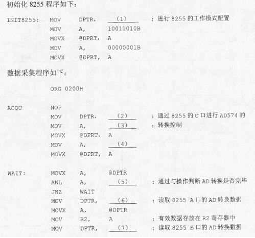 题目图片