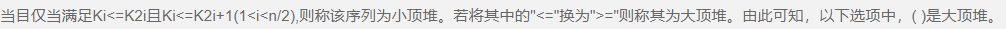 题目图片