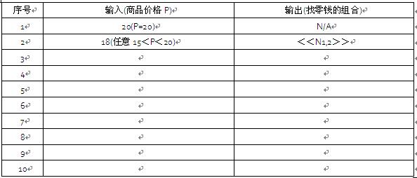题目图片