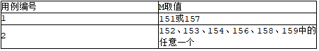 题目图片