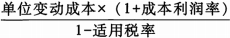 题目图片