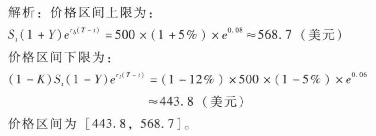 题目图片