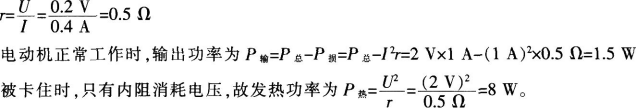 题目图片