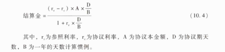 题目图片