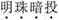 题目图片