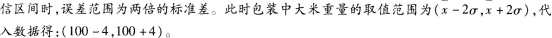 题目图片