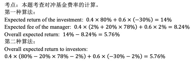 题目图片