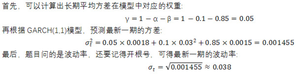 题目图片