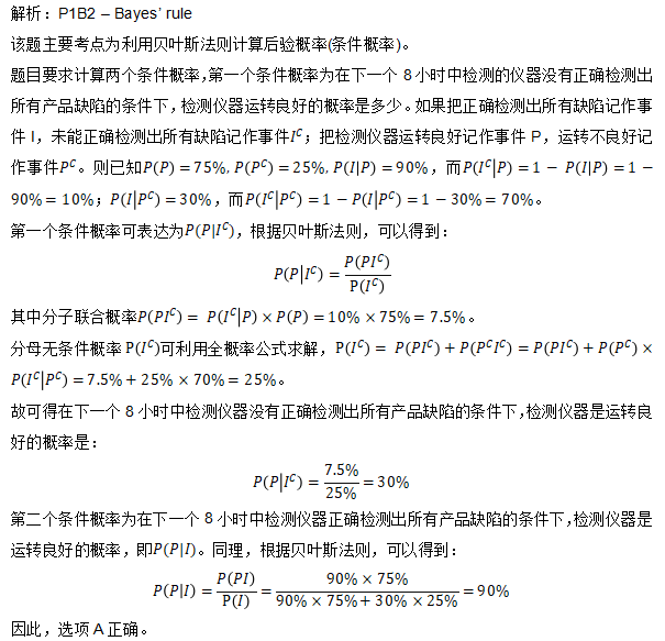 题目图片