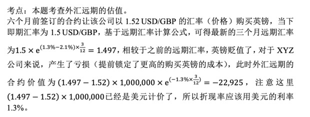 题目图片