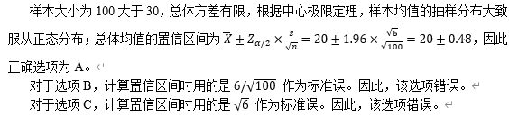 题目图片