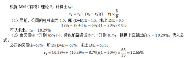 题目图片