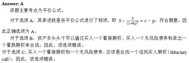 题目图片